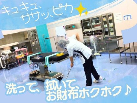 ワタキューセイモア株式会社の求人・転職情報