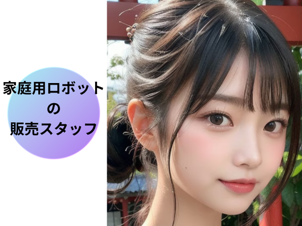 株式会社TKCreativeのアルバイト・バイト求人情報-33