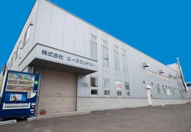 ぴよちゃんクリーニング札幌西工場のアルバイト・バイト求人情報-01