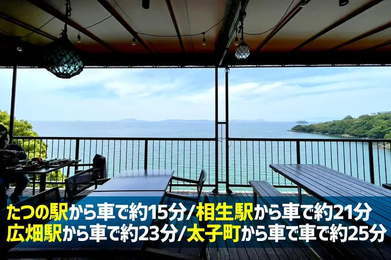 津田宇水産 レストランのアルバイト・バイト求人情報