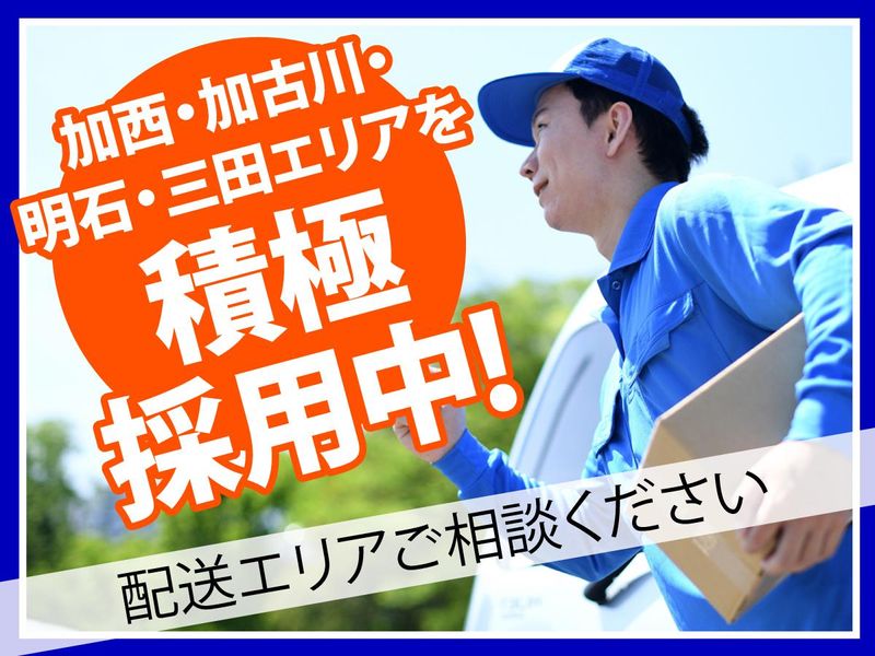 株式会社エヌケーソリューションの求人・転職情報