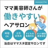 B's　amor　大府店のアルバイト・バイト求人情報-44