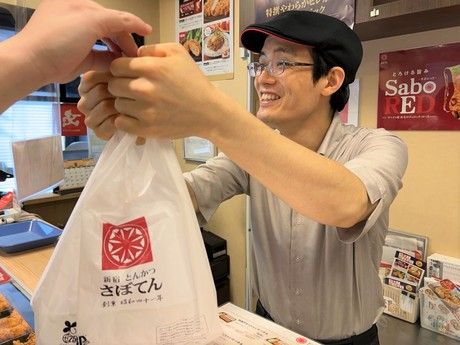 デリカテッセン　とんかつ新宿さぼてん 荒尾ゆめタウンシティモール店GHの求人情報