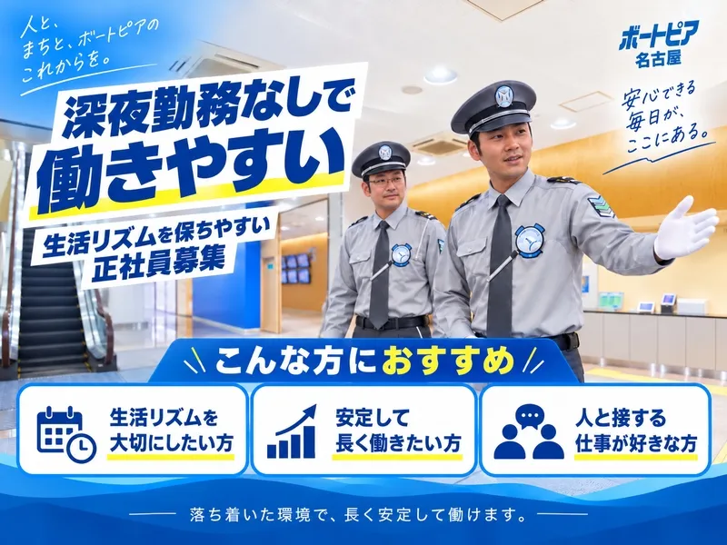 株式会社ヤマトの求人・転職情報