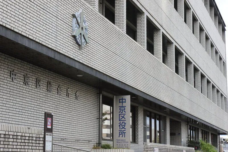 中京区総合庁舎内における安全誘導業務のアルバイト・バイト求人情報
