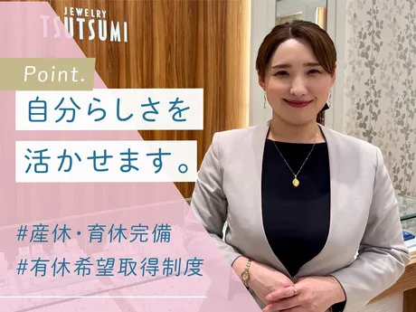 株式会社ツツミの求人・転職情報