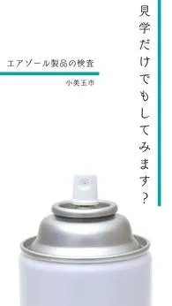 株式会社Harvest Biz Careerのアルバイト・バイト求人情報