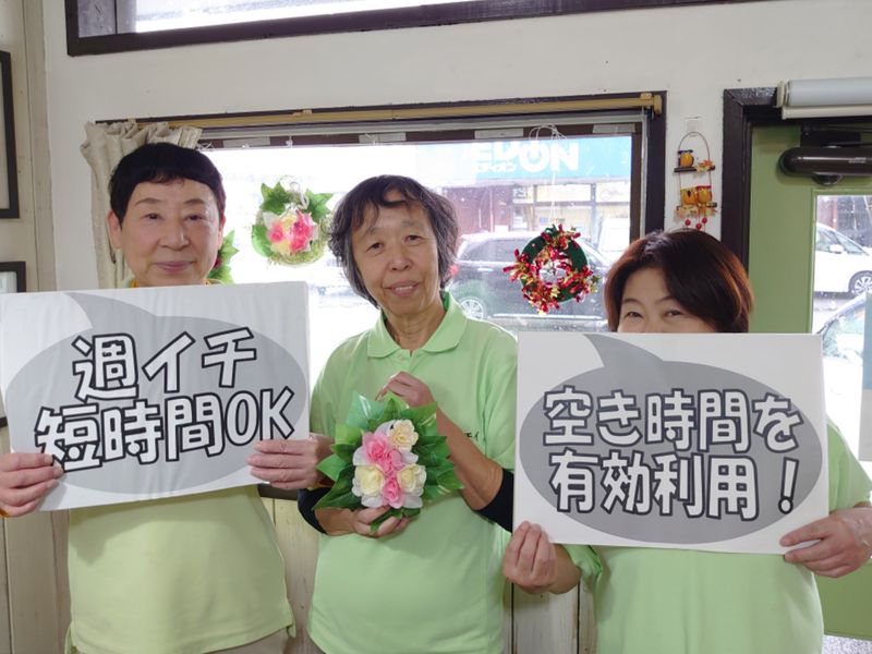 株式会社ニチイ学館の求人・転職情報