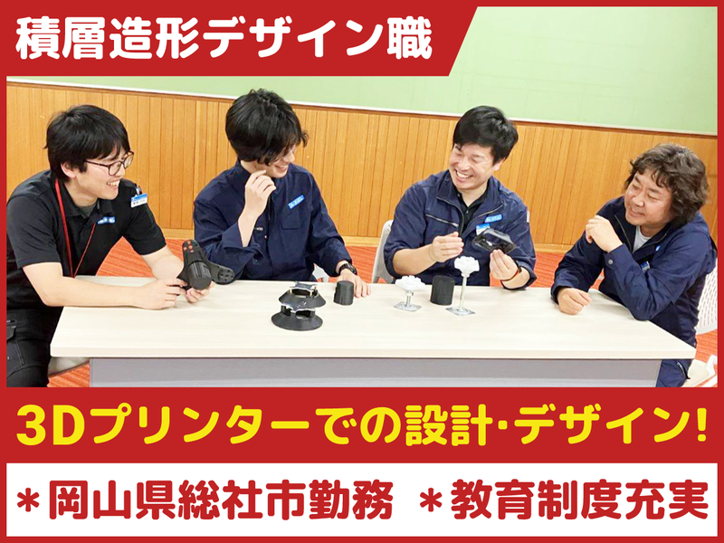 オーエム機器株式会社