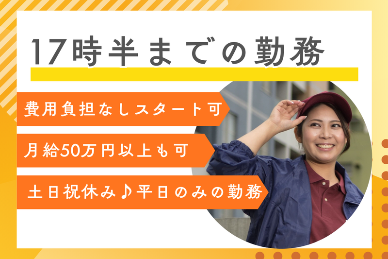 株式会社リンクプロジェクト-0002の求人・転職情報