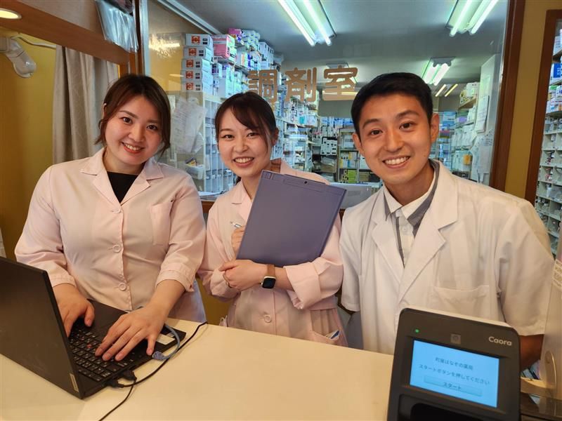 有限会社はなぞの薬局の求人・転職情報
