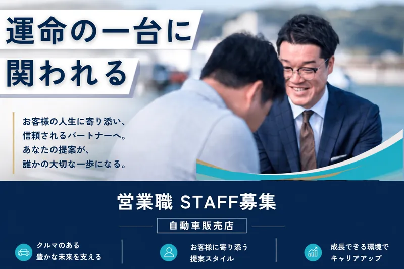 株式会社ＲＥＳＥＮＳＥの求人・転職情報