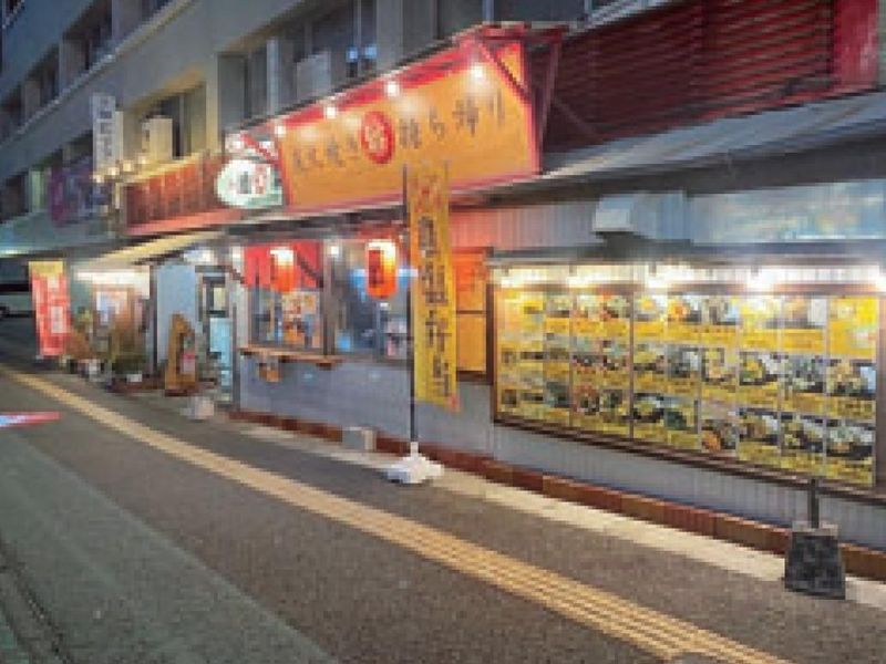 地鶏食堂じん.日赤通りのアルバイト・バイト求人情報-03