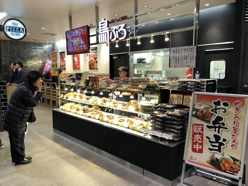 鳥ぷろ　横浜西口店(横浜駅ジョイナス地下　FOOD&TIME　ISETAN内)のアルバイト・バイト求人情報-04