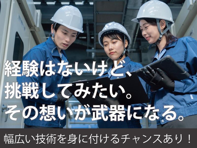 株式会社ザイマックスギノウズの求人・転職情報