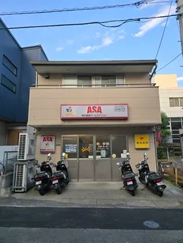 ASA(朝日新聞)　田端・西ヶ原