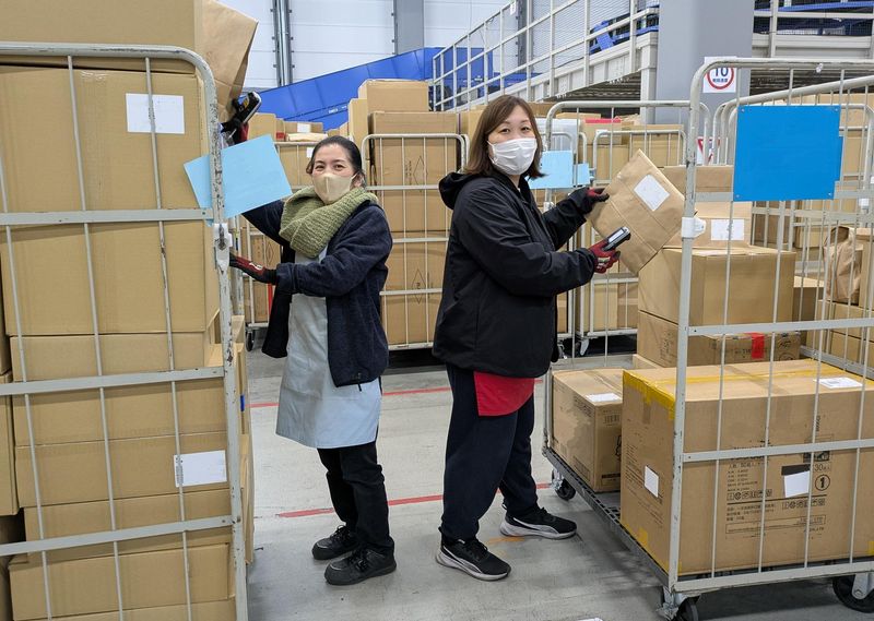 株式会社ハマキョウレックス　綾瀬第二センター