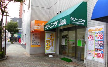 ハーツ　草加店のアルバイト・バイト求人情報-44