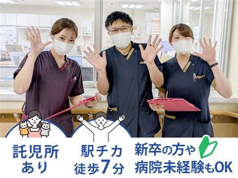 社会医療法人東明会-0016の求人・転職情報