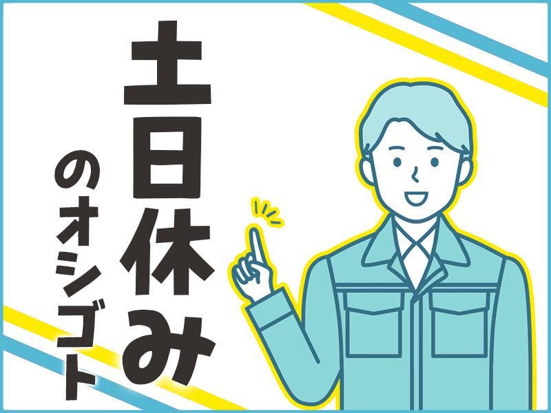 株式会社エブリィワークスの求人情報