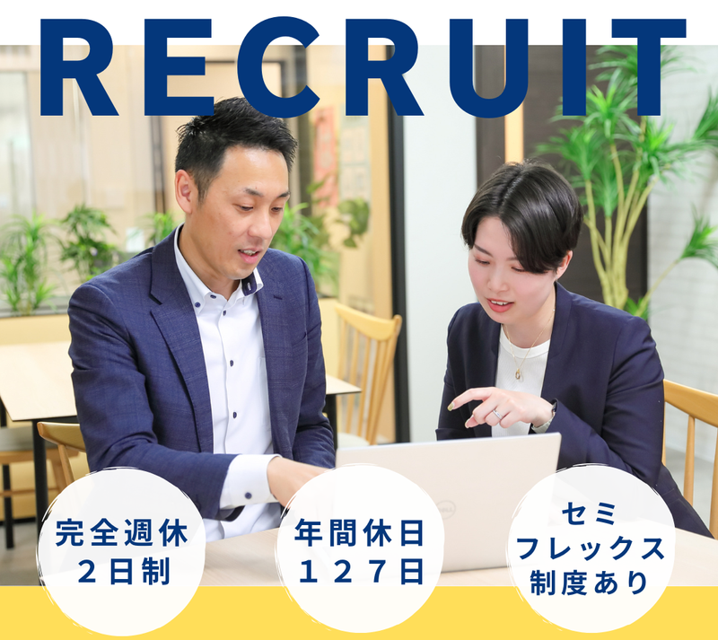 株式会社ティーエイトの求人・転職情報