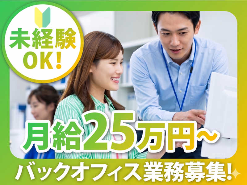 株式会社マインドスクエアの求人・転職情報