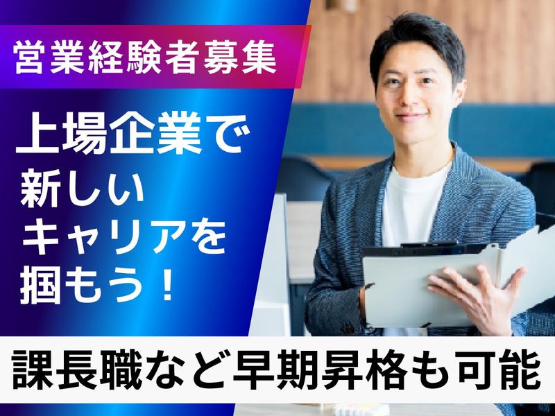 株式会社ティーケーピー-0003の求人・転職情報