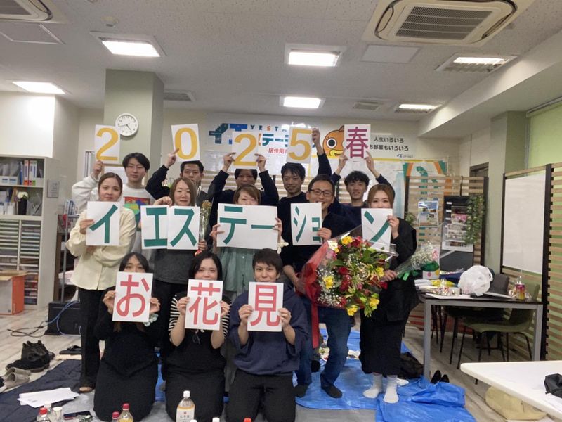 イエステーション立石店/株式会社家屋のアルバイト・バイト求人情報-04