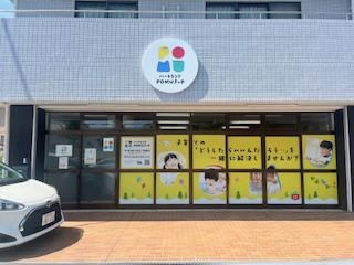 有限会社エムツーコーポレーション-0004の求人・転職情報