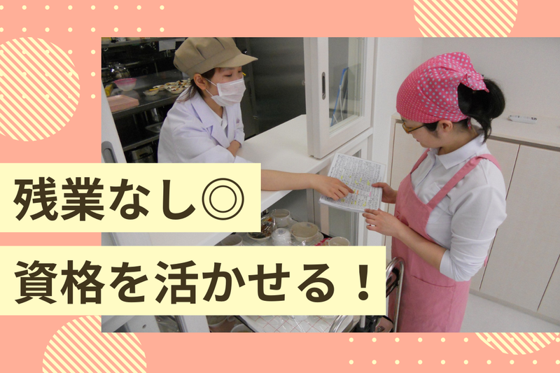 株式会社アルファコーポレーションの求人・転職情報