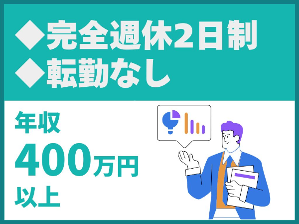 WITHDOM Group株式会社の求人・転職情報