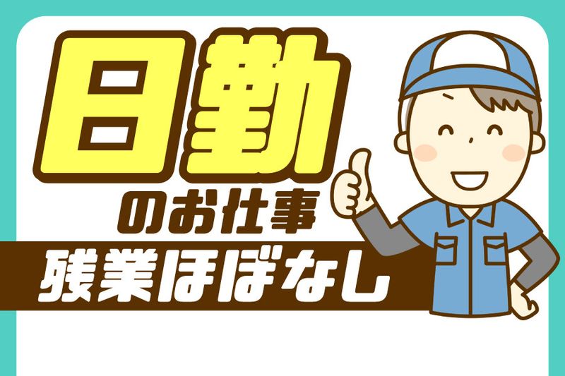 株式会社オーロ