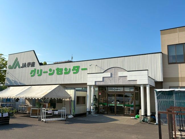伊達市農業協同組合の求人・転職情報