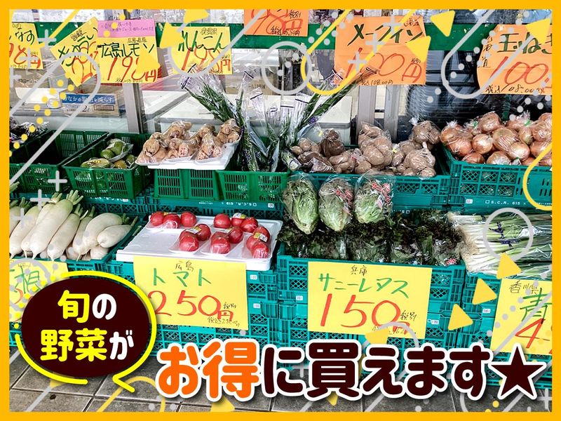 フードショップやえがきの求人情報