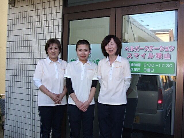 株式会社ふれあい広場　ヘルパ-ステーション　スマイル狭山のアルバイト・バイト求人情報-02