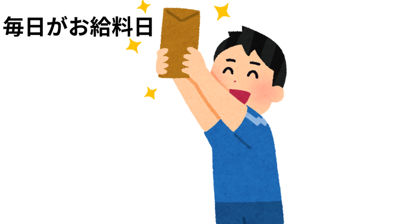 株式会社東海道シグマ/R-21のアルバイト・バイト求人情報-03