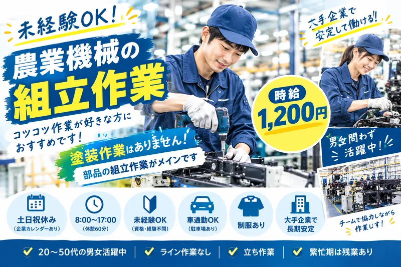 株式会社ザ・ワークス松山店【登録地】