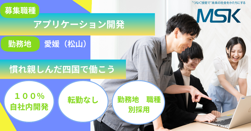 株式会社宮川製作所