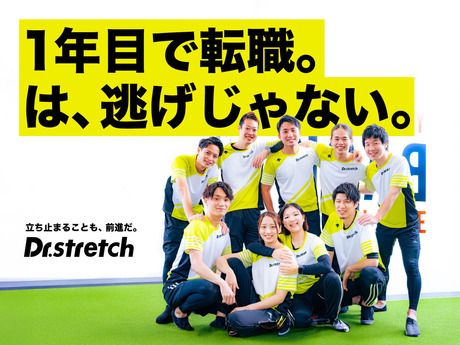 株式会社nobitelの求人・転職情報