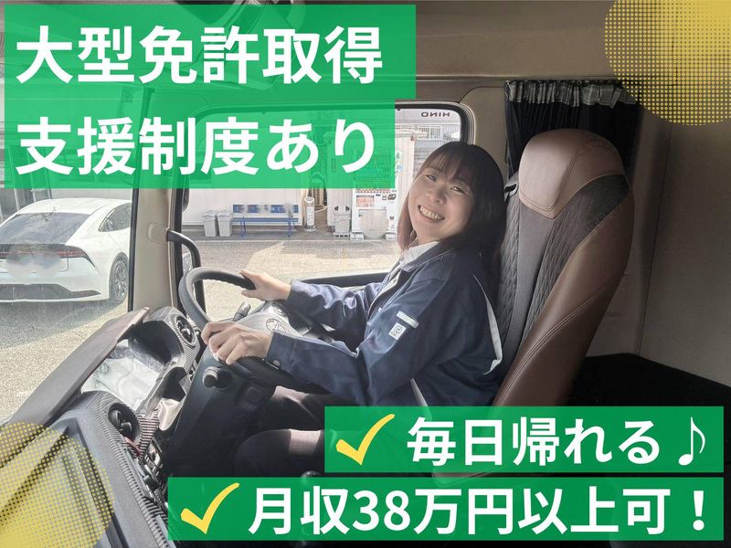 株式会社扶桑物流の求人・転職情報
