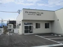 株式会社ケーズ・カンパニーの求人・転職情報