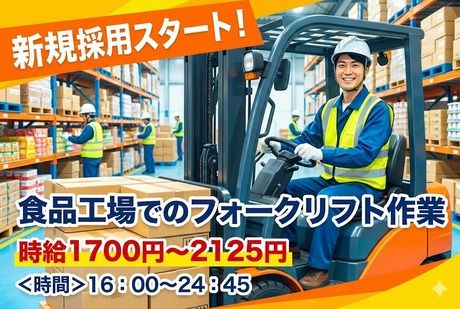 株式会社フレアー