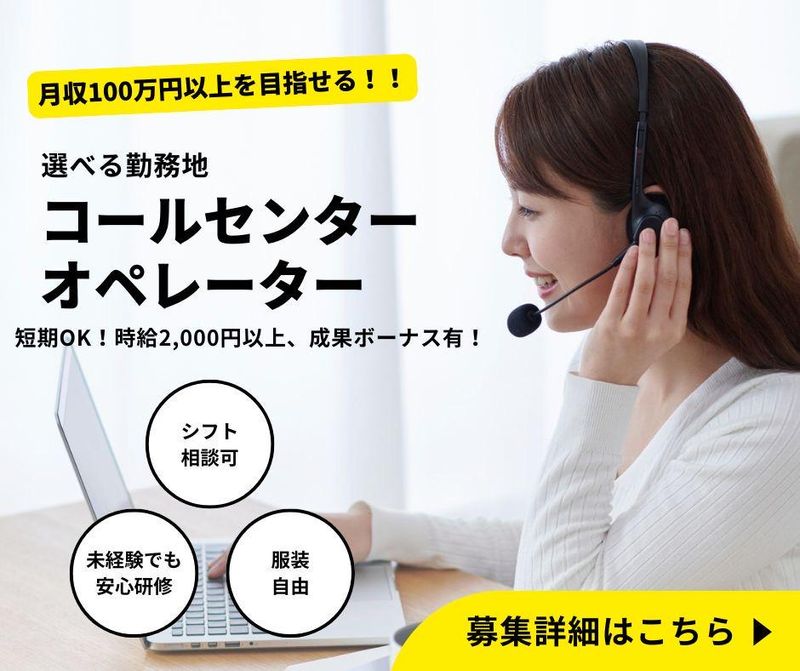 合同会社バディオンの求人・転職情報