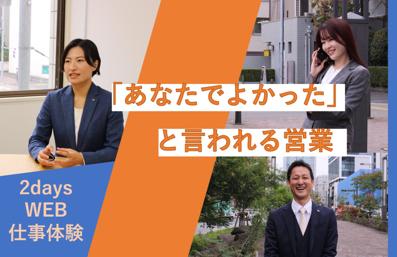 フォーシーズ株式会社