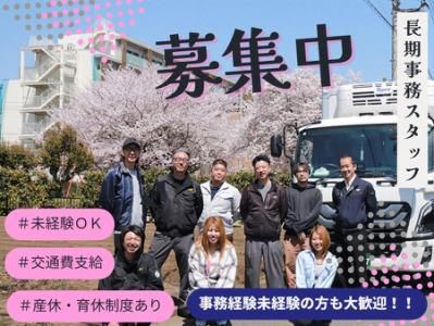 株式会社エムアンドワイのアルバイト・バイト求人情報-04