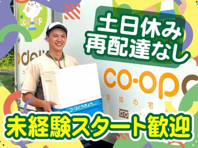 株式会社トラストシップの求人・転職情報
