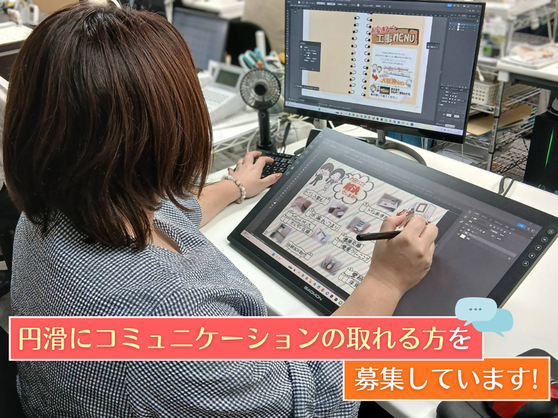 株式会社セイホーコーポレーションのアルバイト・バイト求人情報-02