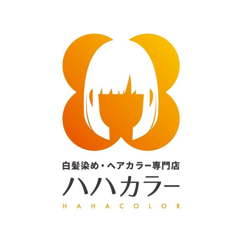 白髪染め･ヘアカラー専門店ハハカラー　半田店のアルバイト・バイト求人情報