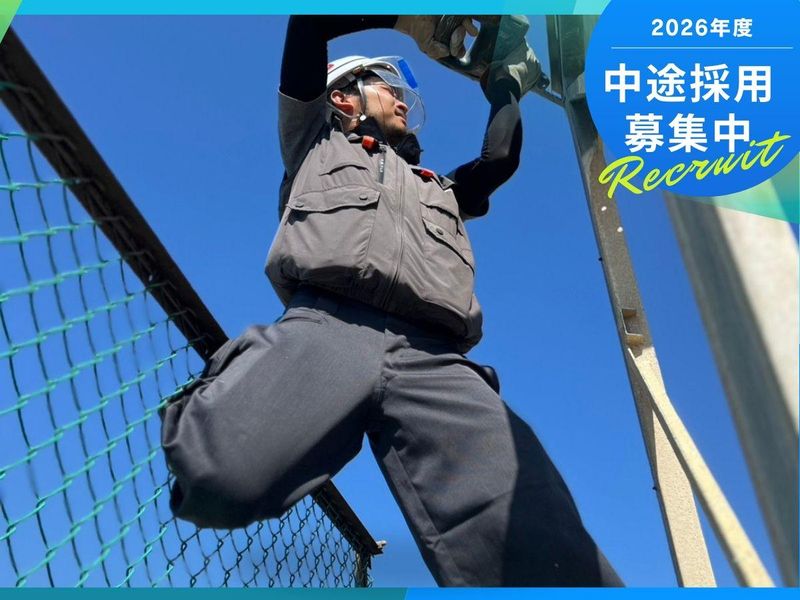 合同会社Ｒａｉｓｅ-0002の求人・転職情報