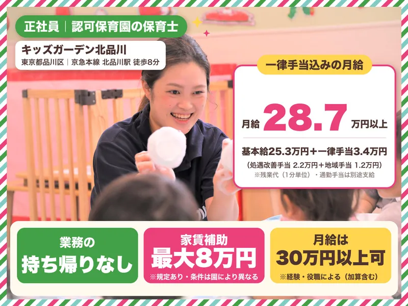株式会社Ｓｍｉｌｅ　Ｐｒｏｊｅｃｔの求人・転職情報